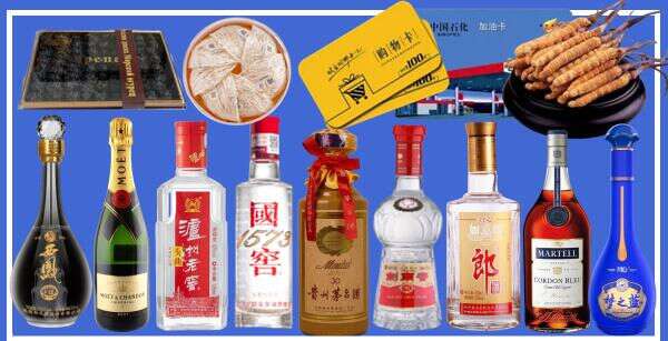张家界盈圣烟酒商行