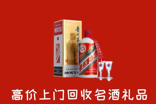 怎么找张家界名酒回收店