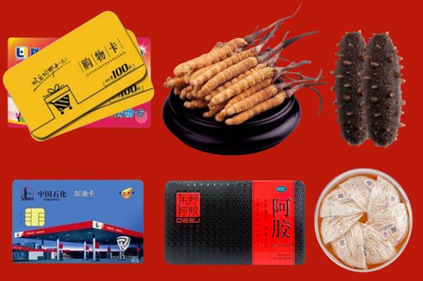 张家界高价回收礼品