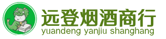 张家界烟酒回收:茅台酒,酒瓶,洋酒,名酒,冬虫夏草,老酒,张家界跃国烟酒经营部